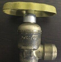 Клапан запорный штуцерный 521-01.056